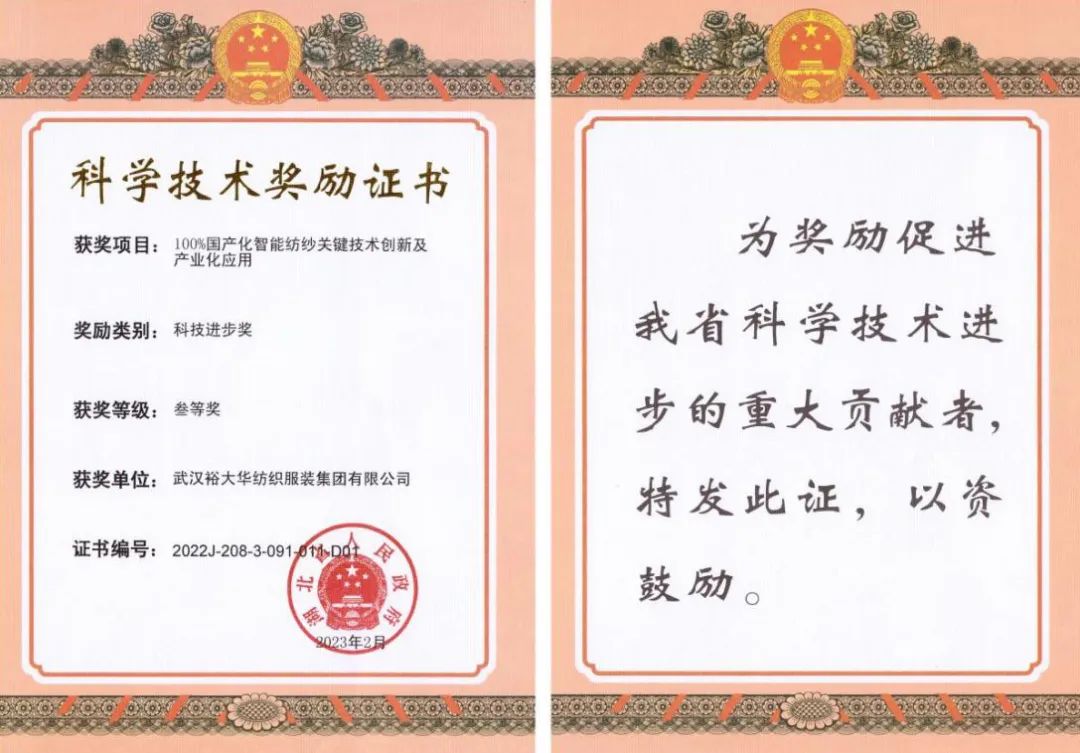 3499��˹ά��˹(�ٷ���֤)��վ-Made in PRC