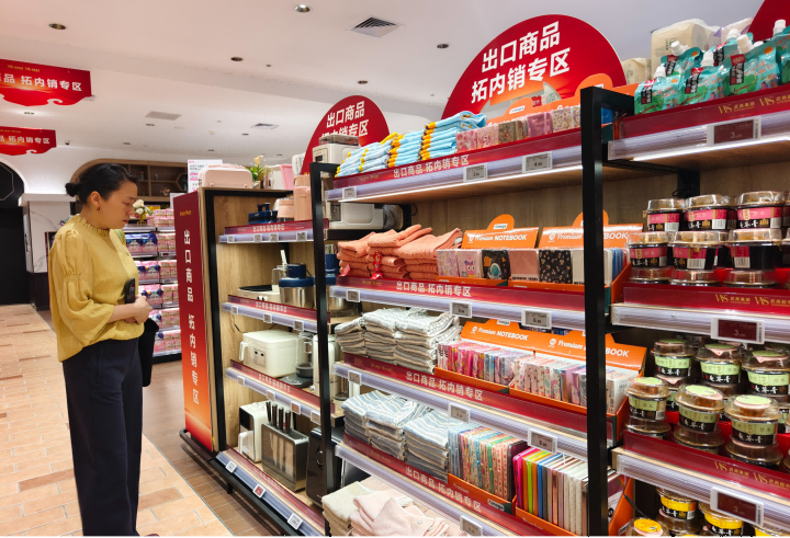 c005ed2be2c457a05f139769d26e2f36 3499拉斯维加斯(官方认证)网站-Made in PRC