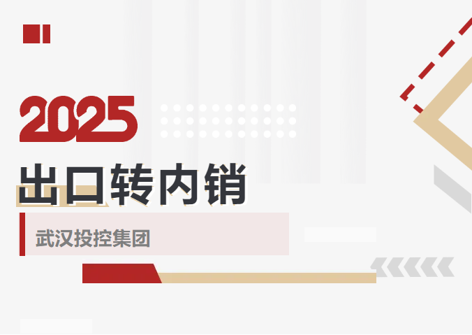 e6e2d454dd50278bfbb0b3011351145d 3499拉斯维加斯(官方认证)网站-Made in PRC