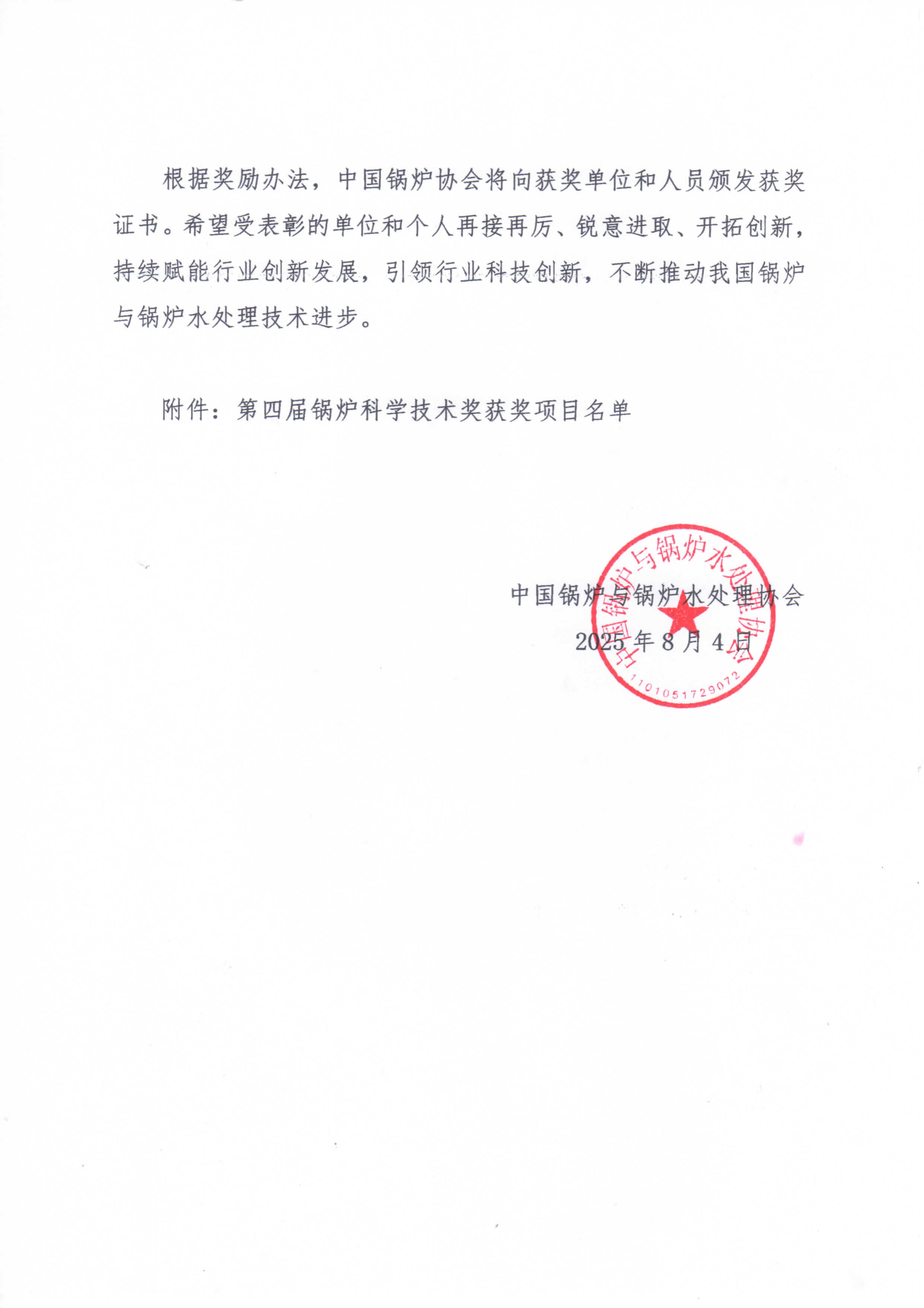 17994e100f5390bbf831b51961ec7078 3499拉斯维加斯(官方认证)网站-Made in PRC