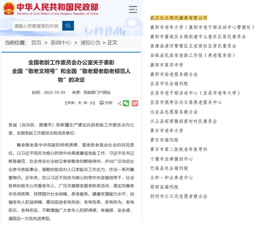 ae0ef8124d3eaf55fe82a70f25c18439 3499拉斯维加斯(官方认证)网站-Made in PRC