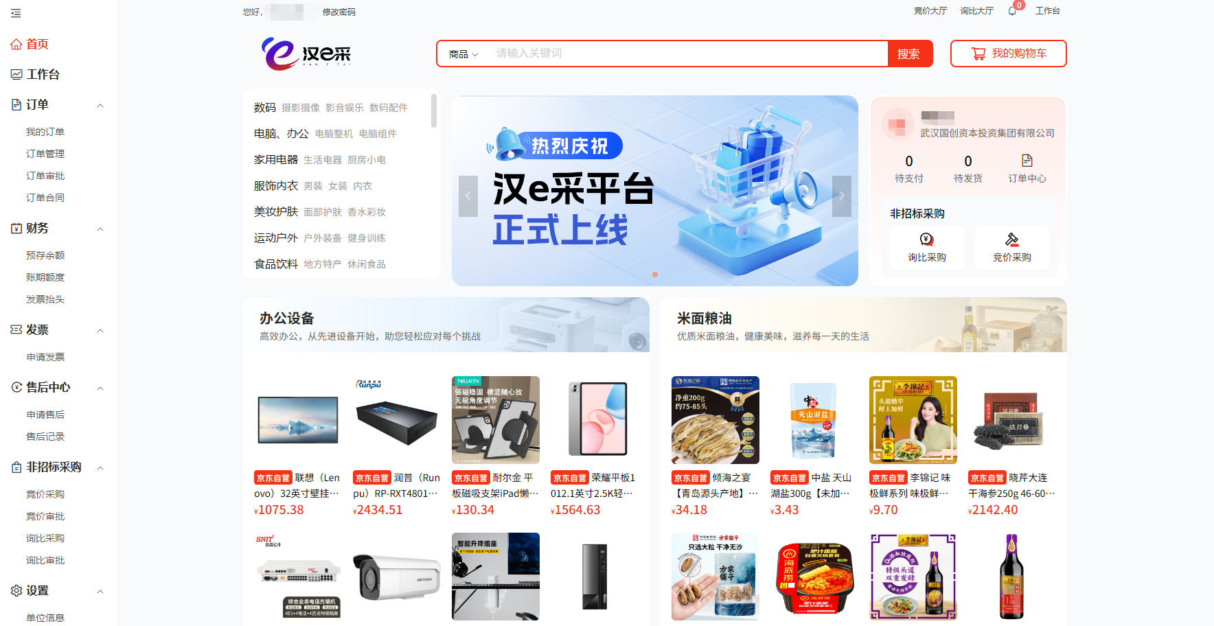 3499��˹ά��˹(�ٷ���֤)��վ-Made in PRC