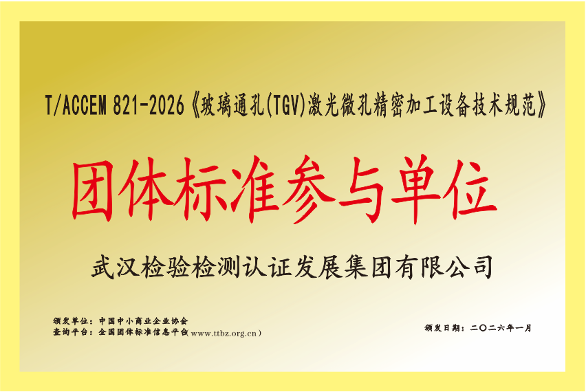 fee11825bdb0e2d6ce3a1735e22900c1 3499拉斯维加斯(官方认证)网站-Made in PRC