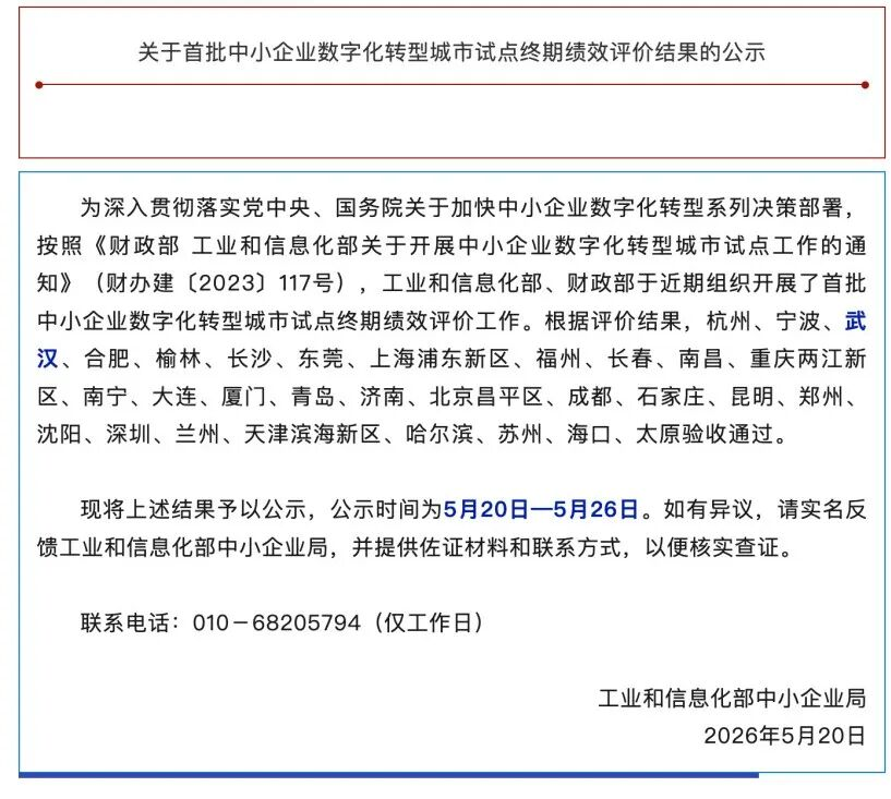 1b06fee11ef37ccb2612be663083394b 3499拉斯维加斯(官方认证)网站-Made in PRC